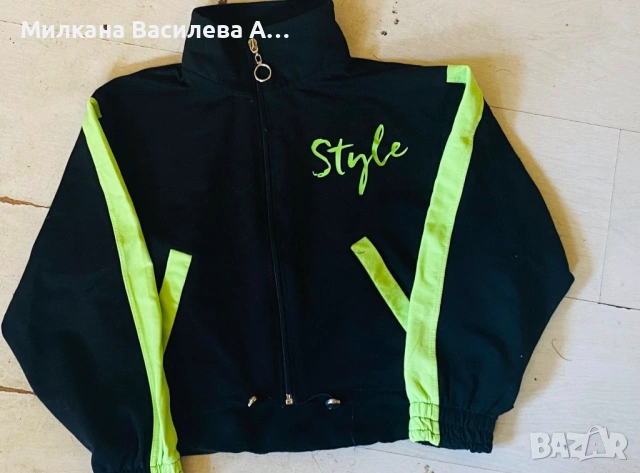 Суитчер/ Спортно Горнище