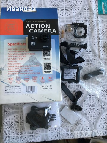 Промо Екшън камера  (Action  camerа)