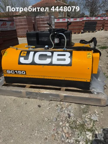 Услуги с комбиниран багер, снимка 3 - Други услуги - 49943642