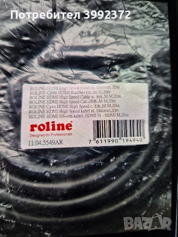 Кабел HDMI(м) към HDMI(м), 20m, черен

