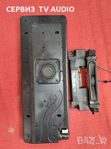 Говорители за TV LG 42LB731V