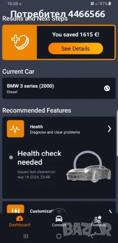 Диагностика за BMW – ISTA + INPA + Carly + BimmerTool, снимка 8 - Аксесоари и консумативи - 50209802