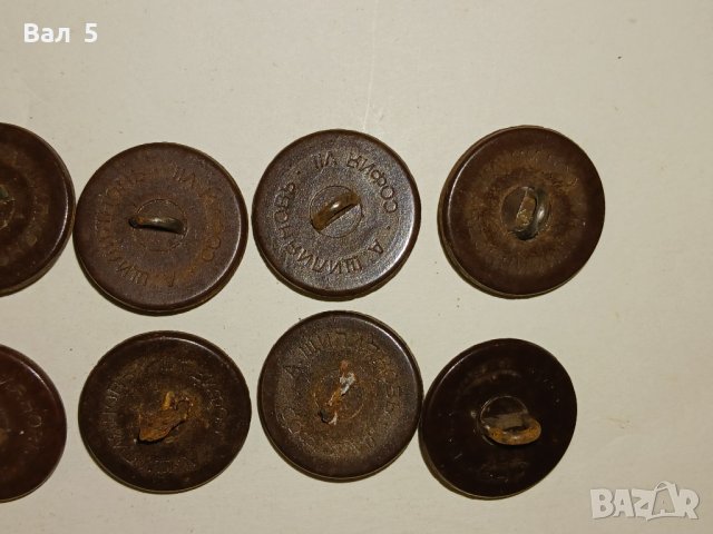 Военни царски бакелитови копчета Царство България - 10 броя, снимка 6 - Антикварни и старинни предмети - 44309981