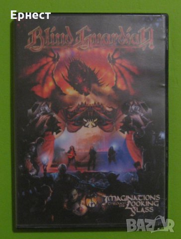 Blind Guardian - Imaginations Through the Looking Glass DVD , снимка 1 - DVD дискове - 31891626