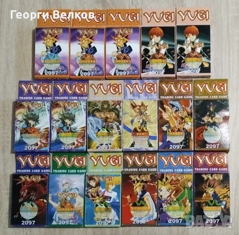 Yu-Gi-Oh колекционерски карти, снимка 1 - Карти за игра - 49224937