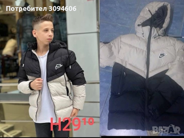 СУПЕР НАМАЛЕНИ 40.00, снимка 4 - Детски якета и елеци - 52376402