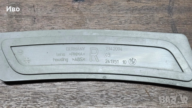 Дреболии за BMW, снимка 2 - Части - 53166836