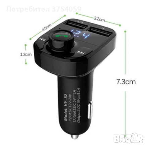 Car FM Bluetooth X8 – 5 в 1 FM трансмитер с bluetooth, двойно USB зареждане, MP3 плейър и хендсфри , снимка 6 - Аксесоари и консумативи - 53076339