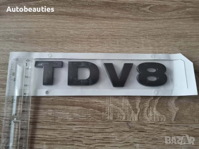 Range Rover TDV8 сива емблема, снимка 5 - Аксесоари и консумативи - 52612382