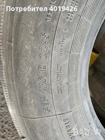 външна гума един брой, снимка 3 - Гуми и джанти - 49945886