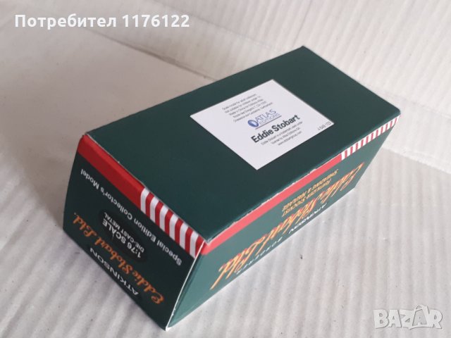 1/76 Atlas Atkinson Flatbed Truck Eddie Stobart Камион, снимка 4 - Коли, камиони, мотори, писти - 35166689