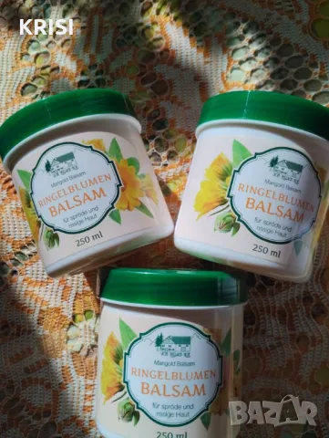 Унгевнт балсам с НЕВЕН,250мл. -3 броя, снимка 1