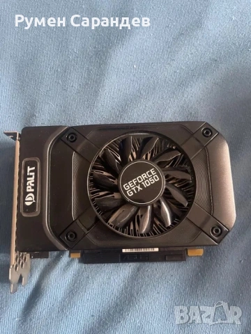 GTX 1050 Palit 2GB DDR5 96 bit