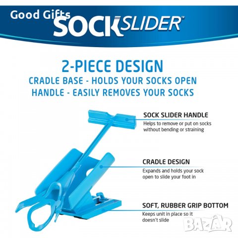 КОМПЛЕКТ ОБУВАЛКА И СЪБУВАЛКА ЗА ЧОРАПИ SOCK SLIDER, снимка 2 - Други стоки за дома - 38102857
