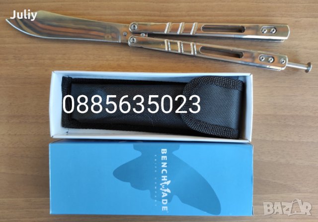 Сгъваем нож пеперуда /Butterfly Knife/