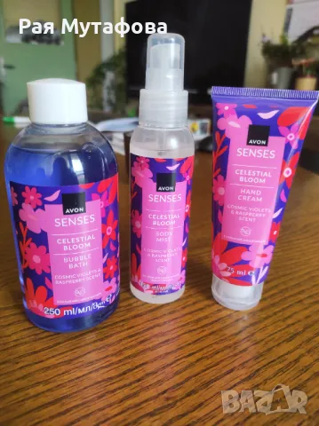 комплект за тяло Celestial Bloom