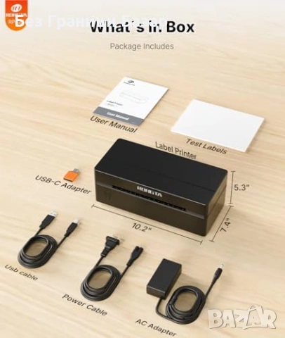 Нов Bluetooth термален принтер 4x6 за етикети Amazon eBay Etsy опаковане, снимка 7 - Принтери, копири, скенери - 53915587