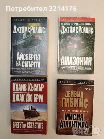 Айсбергът на смъртта - Джеймс Ролинс