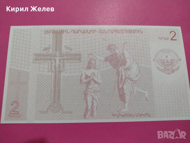 Банкнота-16372, снимка 1 - Нумизматика и бонистика - 30585773