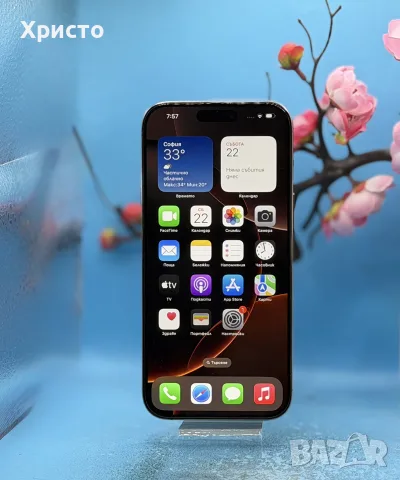 Apple iPhone 16 Pro Max, 256GB, 5G, Desert Titanium, снимка 6 - Apple iPhone - 55812286