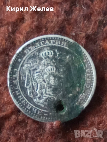 Сребърна монета 50 стотинки 1883 година 52722, снимка 4 - Нумизматика и бонистика - 53176522