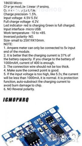 Зарядни модули тип UPS 5V~12V,18650 батерии и холдери, снимка 2 - Друга електроника - 29098823