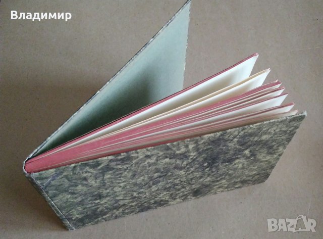 Ретро Тефтер/Бележник, голям формат с твърди корици