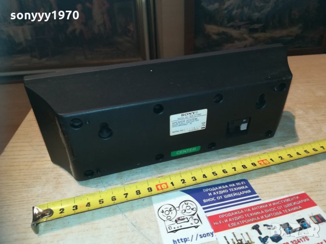sony center speaker-внос sweden, снимка 9 - Тонколони - 30341153