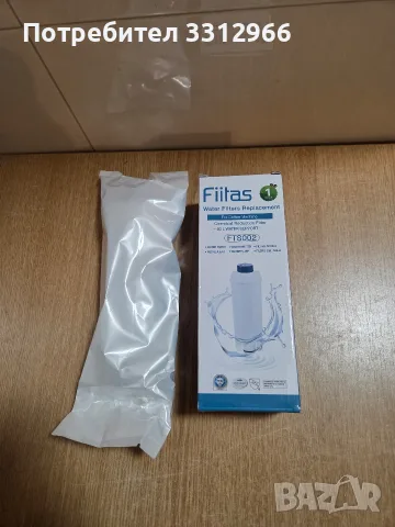 Fiitas FTS002 филтър за вода, предназначен за кафемашини. Съвместимост: Подходящ за много модели 