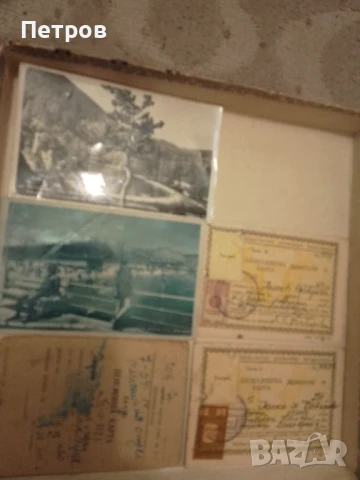 пощенски картички,карта БДЖ и др.