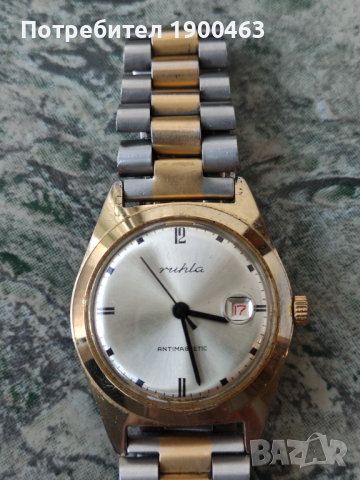 Ruhla.Umf.Колекционерски.Рядък., снимка 3 - Мъжки - 44514178