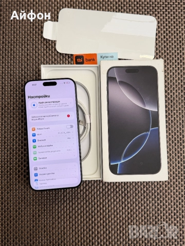 НОВ! 512Gb*ЛИЗИНГ* iPhone 16 Pro Max Black Titanium / Гаранция, снимка 5 - Apple iPhone - 52682564