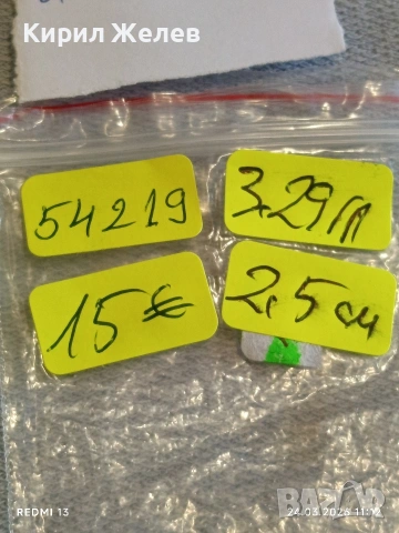 Сребърна монета 10 пари 1171/84г. Османска Империя Султан Мустафа трети Истанбул 54219, снимка 10 - Нумизматика и бонистика - 53957335