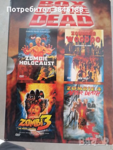Box Of The Dead - Die Zombie Collection 4 DVDs, снимка 4 - DVD филми - 42350301