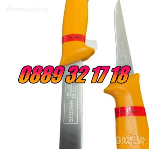 Комплект от професионални месарски ножове и сатър 5 части + брус, снимка 6 - Други - 51842972