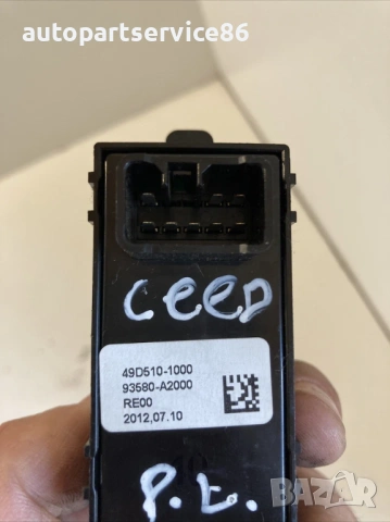 Бутон за управление на прозорци за KIA Ceed 1.6 CRDi (2014) 93580-A2000, снимка 2 - Части - 53245929