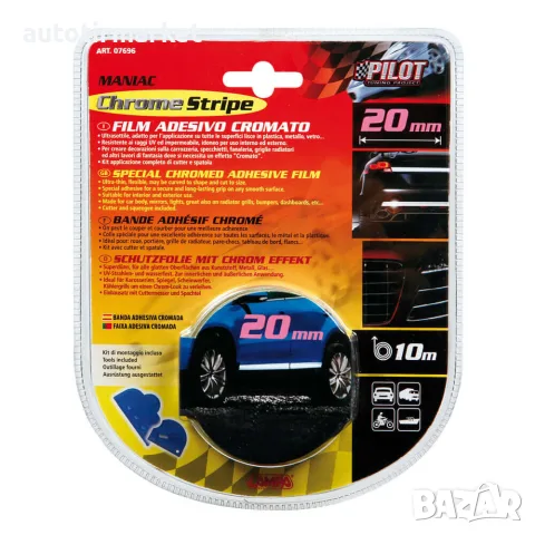Лента за декорация "Maniac – Chrome" 20mm – 10м – LAMPA 07696, снимка 6 - Аксесоари и консумативи - 56052681