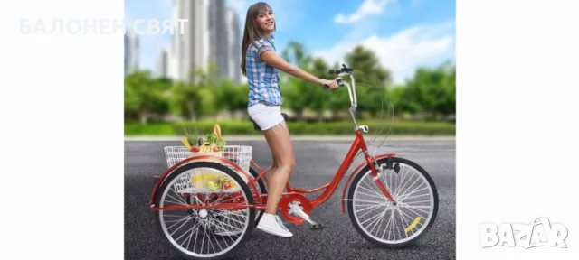 Нов автомобилен цвят Бордо - Триколка 24 цола 6 скорости Семейна Триколка, снимка 15 - Велосипеди - 49874301