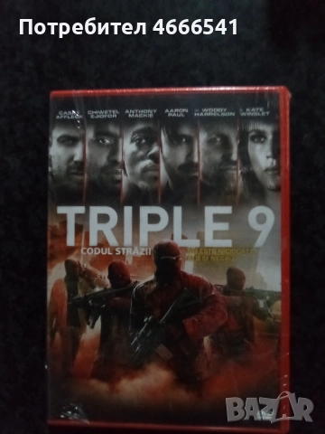 Продавам филми на двд с български субтитри, снимка 15 - DVD филми - 52630549