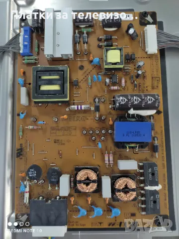 LG 42LV3400 за части, снимка 6 - Части и Платки - 49224730