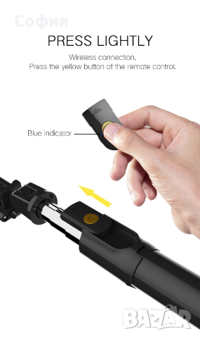 Уникален Селфи Стик 3 в 1 Трипод Bluetooth Selfie Stick НАЛИЧНО!!!, снимка 4 - Селфи стикове, аксесоари - 44549206