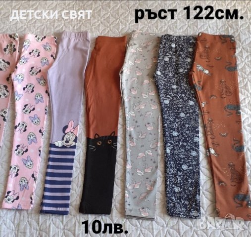 Нови детски клинове и блузи - 4+1 подарък, снимка 7 - Детски клинове - 39807505