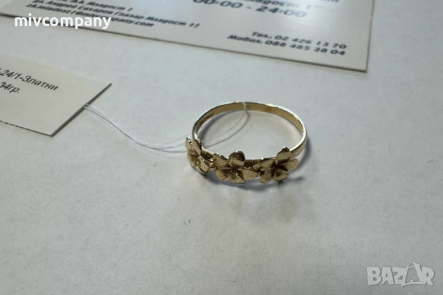 Златен Пръстен 1.34гр  Размер - 55, снимка 5 - Пръстени - 51343109
