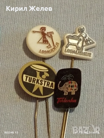 Лот рекламни значки 20 броя стари редки за КОЛЕКЦИЯ ДЕКОРАЦИЯ 50313, снимка 7 - Колекции - 52248099