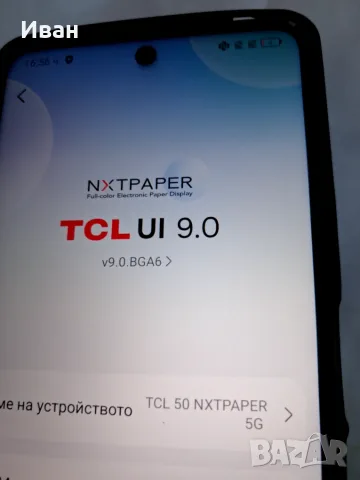 TCL 50 NXTPAPER 5G телефон , снимка 4 - Други - 56461667