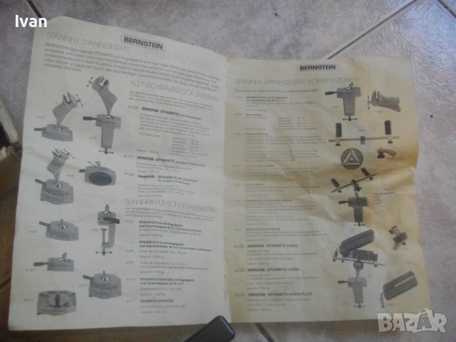 Ново Немско Профи Менгеме Въртеливо На 180 Градуса-С Ябълковиден Шарнир-Голямо-Захват 10 см-Комплект, снимка 5 - Менгемета - 42115818