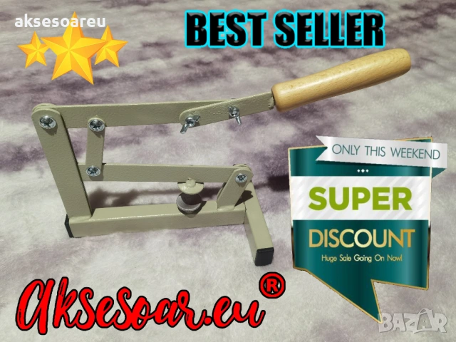 Ръчна универсална машина за бързо и лесно чупене на орехи бадеми лешници лешникотрошачка дълго рамо, снимка 15 - Други машини и части - 53985426