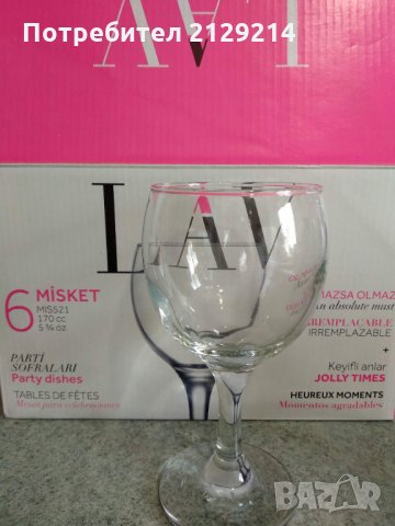 1. Чаши, снимка 3 - Чаши - 31103023