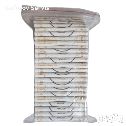 Късметчета за кафе, снимка 4 - Други стоки за дома - 54026242