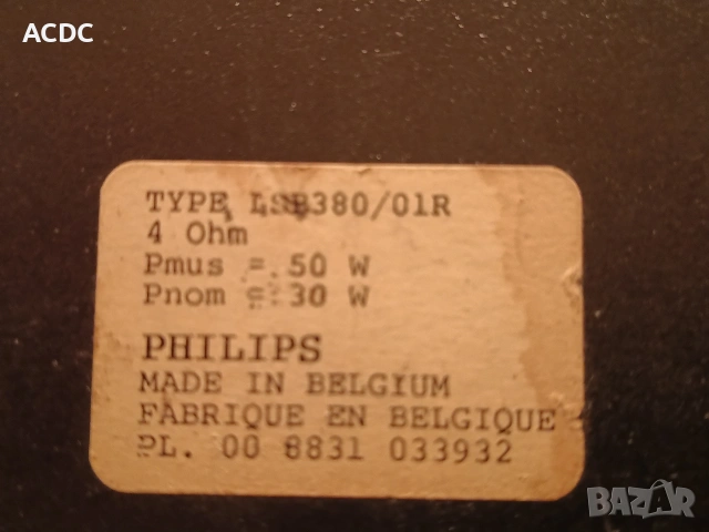 Тонколони Philips Филипс , снимка 5 - Тонколони - 54244063